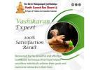 Vashikaran Astrologer in Wagholi
